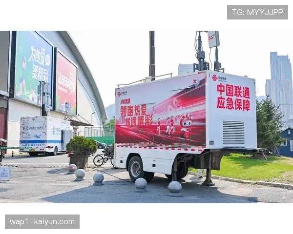 多赛道应用5G-A技术大幅提升体育赛事直播画质与传输效率